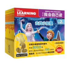 迪士尼我会自己读第2级（1-10）儿童分级拼音阅读绘本（套装共6册）幼小衔接幼儿启蒙早教书籍绘本童趣出品寒假阅读寒假课外书课外寒假自主阅读假期读物省钱卡