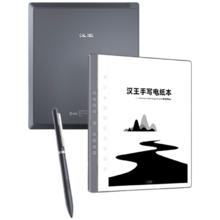 汉王 N10 Pro 10.3英寸 电子书阅读器