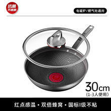 康巴赫 KGH-112579 不锈钢不粘炒锅 32cm