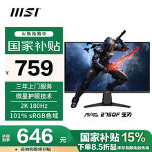 百亿补贴：苹果 Apple Mac Mini 2024款 迷你电脑主机（M4、16GB、256GB）