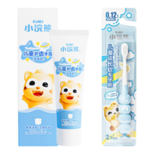PLUS会员、京东试用：小浣熊 儿童牙膏  蓝莓味牙膏50g+蓝色牙刷