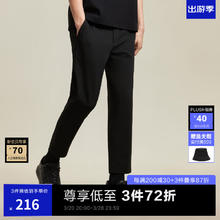 杰克琼斯 杰克·琼斯（JACK&JONES）男装九分裤男士休闲裤垂感商务男裤春夏季直筒裤子男薄款高级感 S03黑色 M (175)