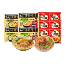 白象 方便面组合 老母鸡汤面4袋+红烧牛肉面6袋19.9元（需领券）