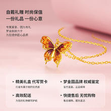 梦金园 蝴蝶珐琅彩吊坠 925银 DWYTL031Y