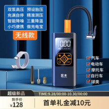 巨木车载无线充气泵车用便携式汽车用打气泵电动轿车轮胎高压打气筒宝 【智能锂电款】1秒补气 自动充停