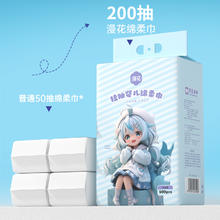 漫花洗脸巾婴儿宝宝专用一次性纯棉