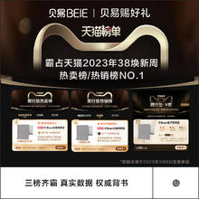 贝易 宝宝爬爬垫婴儿加厚家用地垫无毒无味xpe客厅儿童泡沫爬行垫