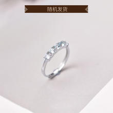东海世家 海蓝宝戒指 s925银 11# dhsj2353