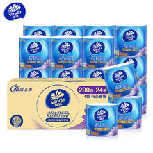 京东PLUS：维达 超韧系列 有芯卷纸 4层*200克*24卷