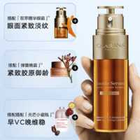 CLARINS 娇韵诗 轻感双萃 双萃焕活修护精华露 轻盈版 50ml
