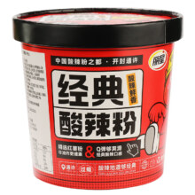 丽星 四川风味清真非油炸100%纯红薯 酸辣粉130g*1桶尝鲜装