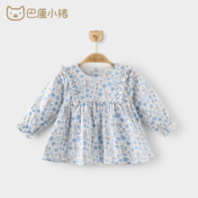 巴厘小猪（BALIPIG）女童上衣长袖碎花小衫