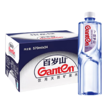 景田 百岁山 天然矿泉水 570ml*24瓶 整箱装 会议办公 家庭健康饮用水