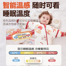 小魔箭 MAGICARROW 婴儿恒温睡袋春秋冬款新生儿一体宝宝恒温睡袋防踢被四季通用