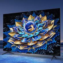 国家补贴：TCL 85T7L 液晶电视 85英寸