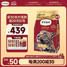 弗列加特 全价鲜肉猫粮 高鲜肉含量 鲜鸡肉味 成猫粮2kg*4袋 肠道养护配方