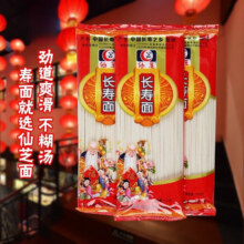仙芝长寿面共120g 4包（买一送一）