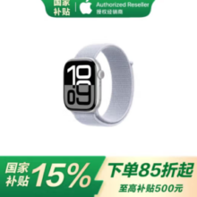 苹果 Apple Watch Series 10 GPS款 智能手表 42mm 银色铝金属表壳 青云色回环式运动表带