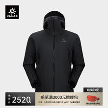 凯乐石 BM45 LT 男女硬壳滑雪冲锋衣 10116053536104