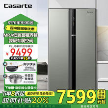 卡萨帝 朗度系列 BCD-703WGCSSM9CSU1 双系统对开门冰箱 703L