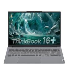 百亿补贴：ThinkPad 联想ThinkBook16+2025AI轻薄本Ultra5-225H 3.2K 120Hz笔记本电脑
