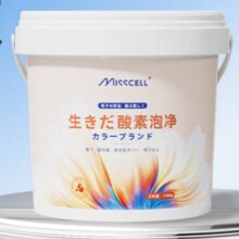 MISSCELL 增白爆炸盐 1.2kg*2件