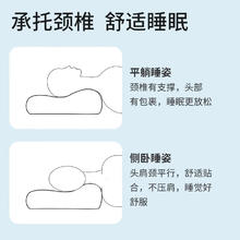 际诺思 护颈专用枕 高低记忆枕 50*30*8/10cm