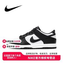 NIKE 耐克 Dunk 女款休闲鞋 CW1590-100