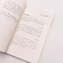 为何我们总是重复同样的错误 强迫性重复背后的无意识 走出强迫症焦虑抑郁心理学书籍弗洛伊德精神分析心理学书籍 人民邮电出版
