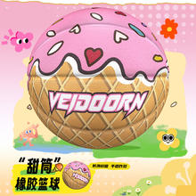 维动 VEIDOORN 甜筒篮球 7号标准成人赛事专用室内外水泥地训练橡胶篮球