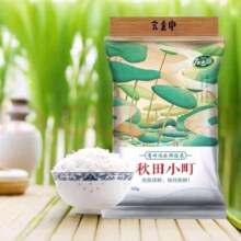珍珠米寿司米 2斤装