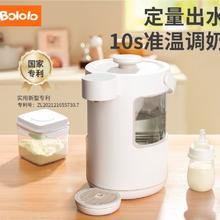 波咯咯 无水暖奶温奶摇奶器组合套餐 2L泡奶机+摇奶器