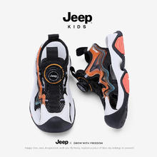 Jeep 儿童旋转扣溯溪鞋