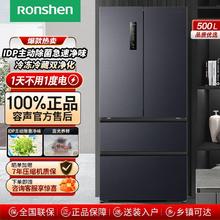 容声 平嵌500系列冰箱60厘米薄法式超薄可嵌入式冰箱能效一级