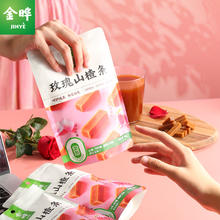 金晔 玫瑰山楂条经典零食解馋山楂重瓣红玫瑰山楂条90g