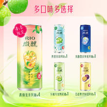 88VIP会员：RIO 微醺鸡尾酒 330ml*10罐 低度果酒