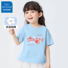 Mini Jeanswest 迷你真维斯男女童纯棉短袖T恤