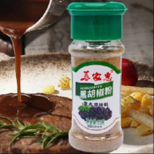 需试用：纯孜然粉35g*1瓶