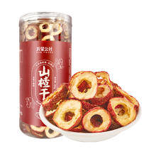 沂蒙公社 山楂干 250g 罐装
