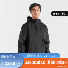 迪卡侬 DECATHLON 冲锋衣男户外春夏徒步登山服外套山系防风防水夹克NH500