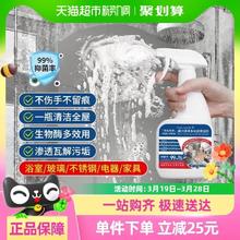88VIP会员：柚慕 POMELO WOOD 魔力洁净浴室清洁剂500g