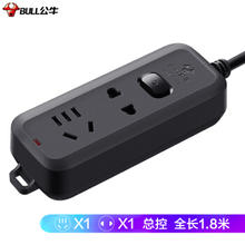 公牛 插座/插线板/插排/排插/接线板/拖线板GN-B8110H 黑色质感2位总控全长1.8米