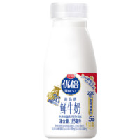 光明 优倍高品质鲜牛奶185ml*12瓶学生营养早餐新鲜牛奶 源头直发 包邮