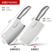 全钢家用菜刀剁砍骨刀厨房刀具套装切片刀老式切菜刀女士专用厨师
