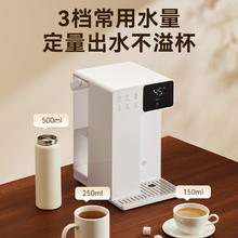 国家补贴：京东京造 JZ-WR03 即热式饮水机 3.2L