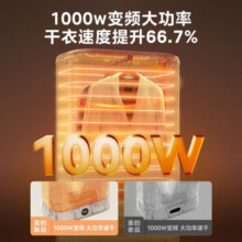 美的（Midea）家用烘干机 烘衣机折叠便携风干衣机 衣服婴儿衣物变频双重杀菌烘衣机大容量定时护理机干衣机 简单折叠易收纳 175L