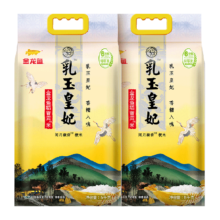 金龙鱼乳玉皇妃稻香贡米5kg*2