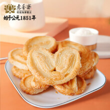 上海百年老店，老香斋 蝴蝶酥糕点 200g