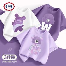 C&A 女童纯棉短袖t恤纯棉2025上衣女孩半袖夏季衣服儿童夏装 彩熊紫+芋熊白+笑帽葡萄紫 120
