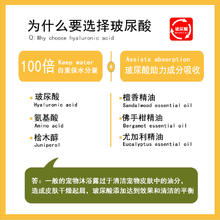 88VIP会员：卡露诗 calus 宠物狗狗沐浴露抑菌除臭留香泰迪博美金毛洗澡液520ml